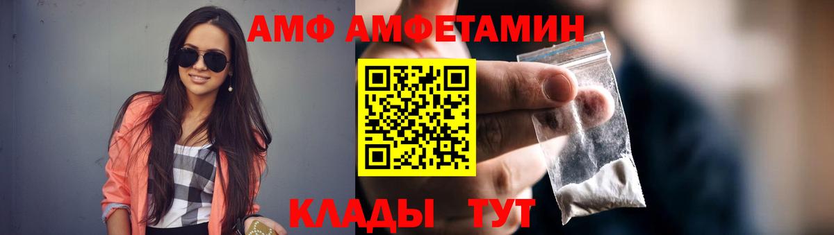 Amphetamine 97% Гуково