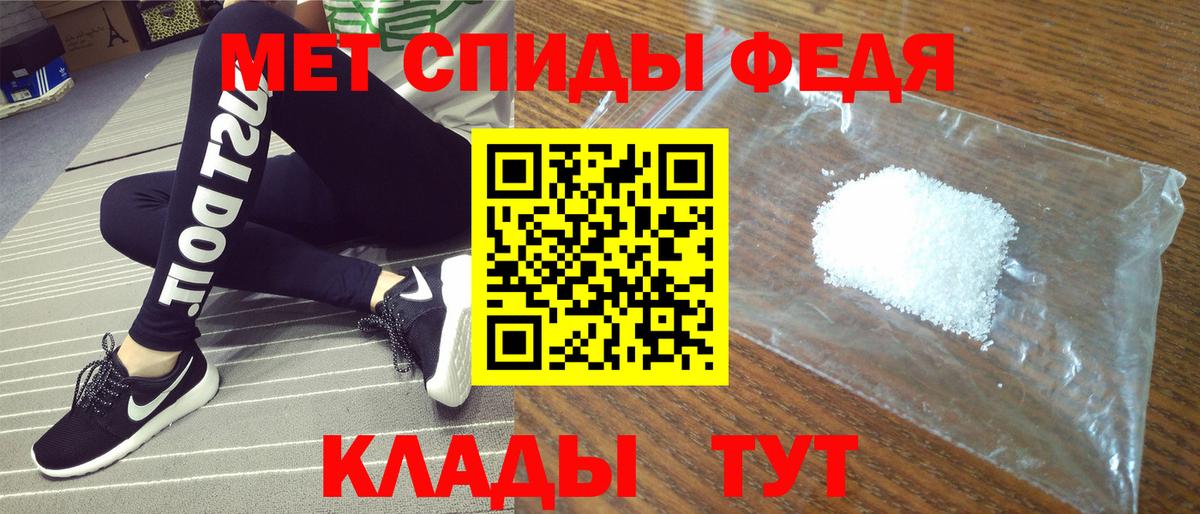 Амфетамин  АМФ Розовый  АМФ  Гуково  Вход с VPN 