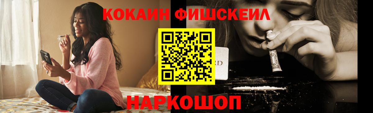 Cocaine VHQ Гуково