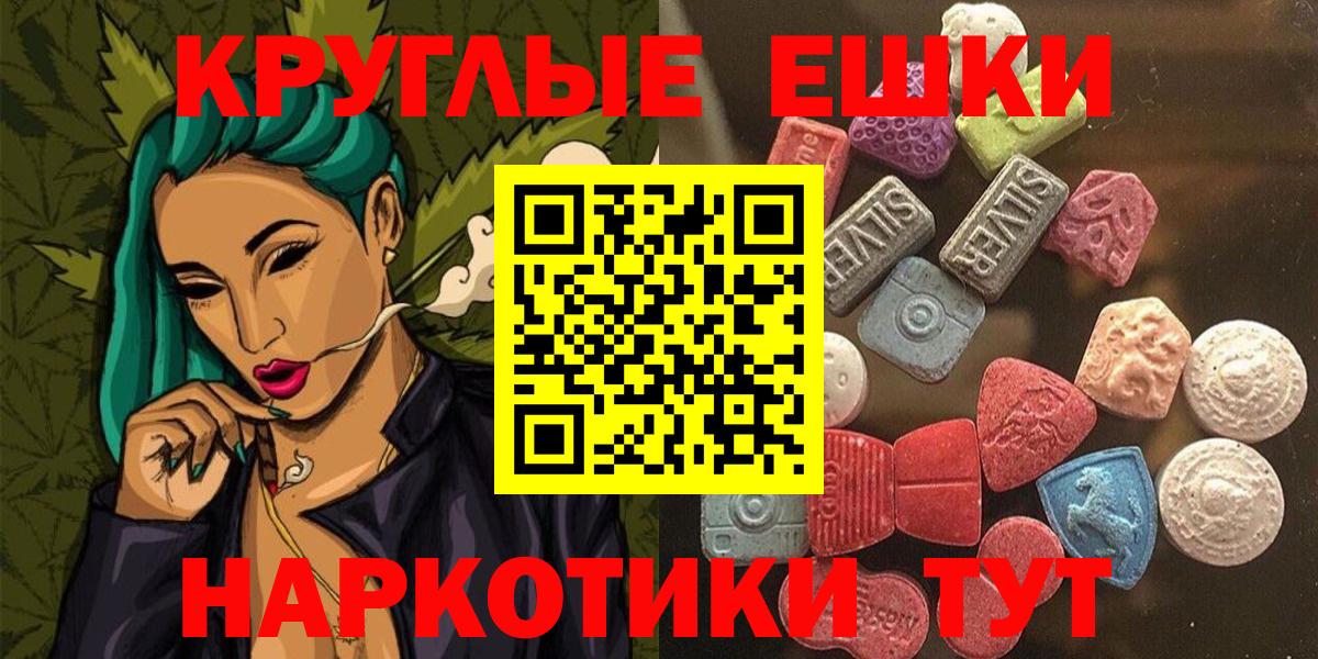 Ecstasy диски  Экстази Дубай  ЭКСТАЗИ  hydra ссылка  Вход с VPN  Гуково 