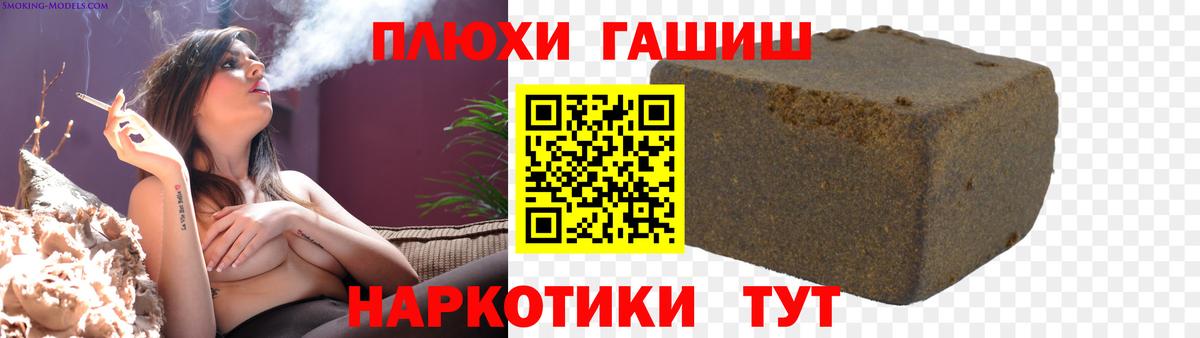 ГАШИШ VHQ Гуково