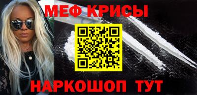 мефедрон Ачхой-Мартан