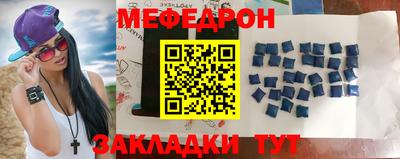 мефедрон Ачхой-Мартан