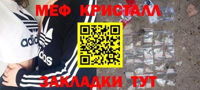 меф VHQ Баксан