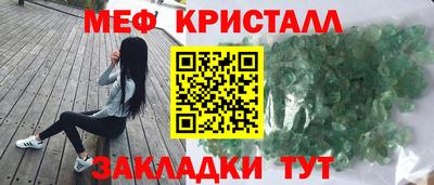 меф VHQ Баксан