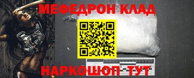 мефедрон Ачхой-Мартан
