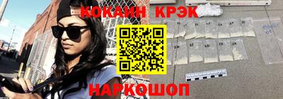мефедрон Ачхой-Мартан