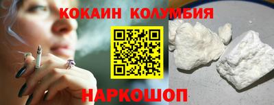 мяу мяу кристалл Аша