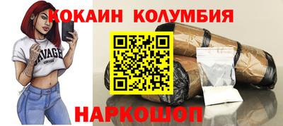 мяу мяу кристалл Аша