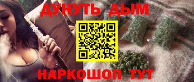 мефедрон Ачхой-Мартан