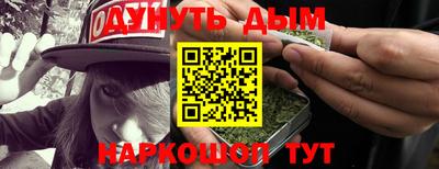 мефедрон Ачхой-Мартан