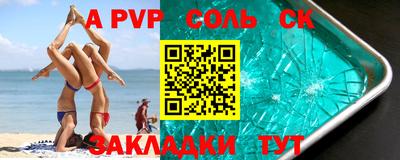 мяу мяу кристалл Аша