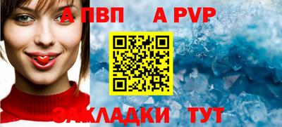 мефедрон Ачхой-Мартан