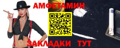 мефедрон Ачхой-Мартан