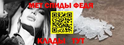 мяу мяу кристалл Аша
