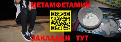 мефедрон Ачхой-Мартан