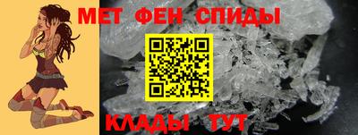 меф VHQ Баксан