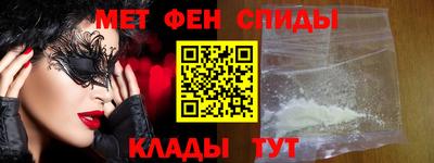 мяу мяу кристалл Аша