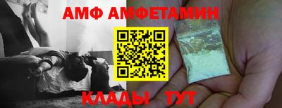 мяу мяу кристалл Аша
