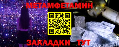 мяу мяу кристалл Аша