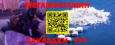 меф VHQ Баксан