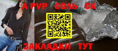 мяу мяу кристалл Аша