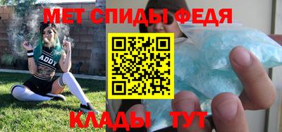 мефедрон Ачхой-Мартан