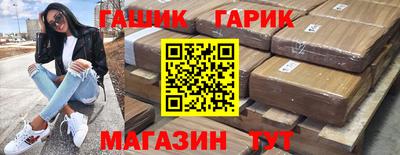 мефедрон Ачхой-Мартан