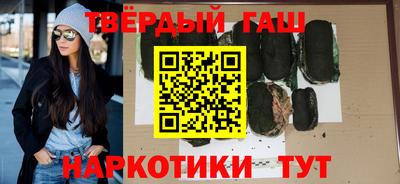 мяу мяу кристалл Аша
