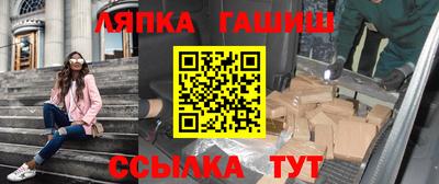 мефедрон Ачхой-Мартан