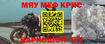 меф VHQ Баксан