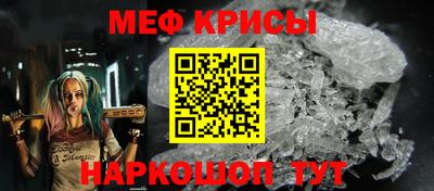 меф VHQ Баксан