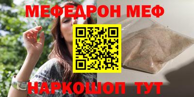 мяу мяу кристалл Аша