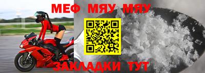 мяу мяу кристалл Аша
