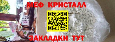 мяу мяу кристалл Аша