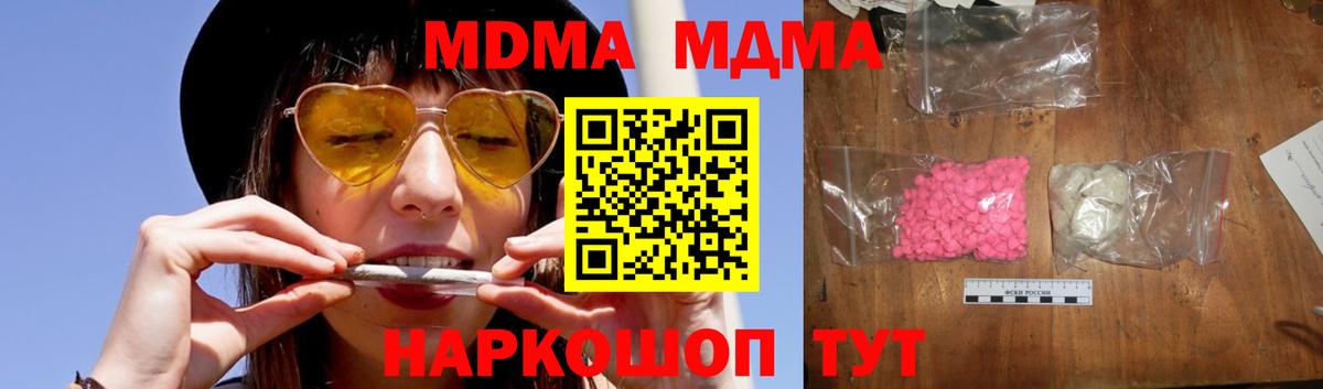  КОКАИН Гуково