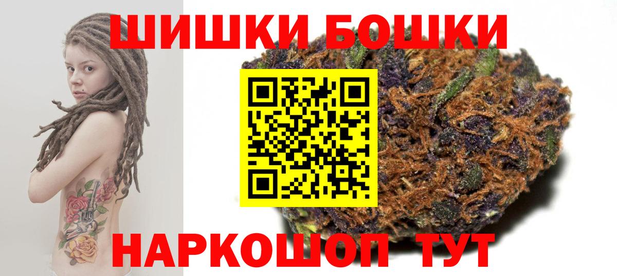 Гуково  Бошки Шишки сатива  Марихуана конопля  Вход с VPN  Конопля MAZAR 